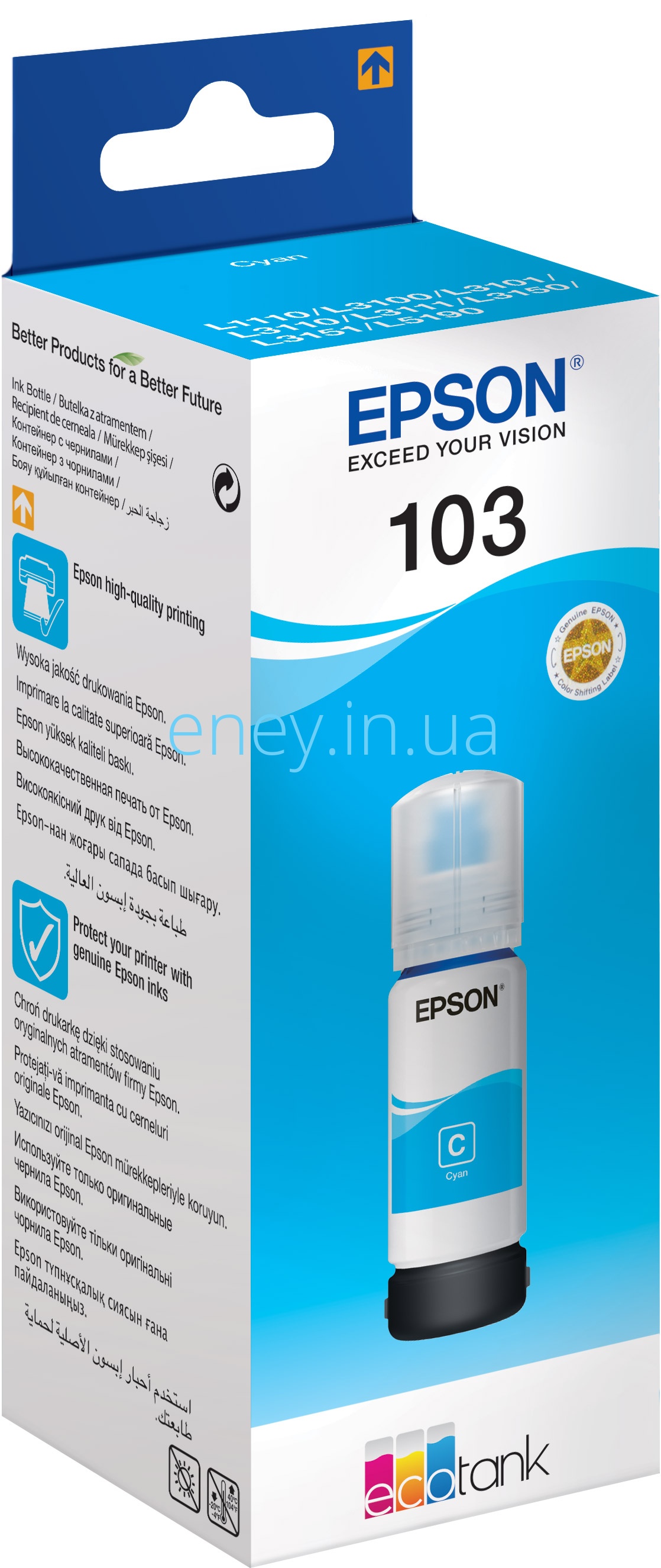 картинка C13T00S24A L3100 Контейнер Epson cyan от магазина ПП "Еней"