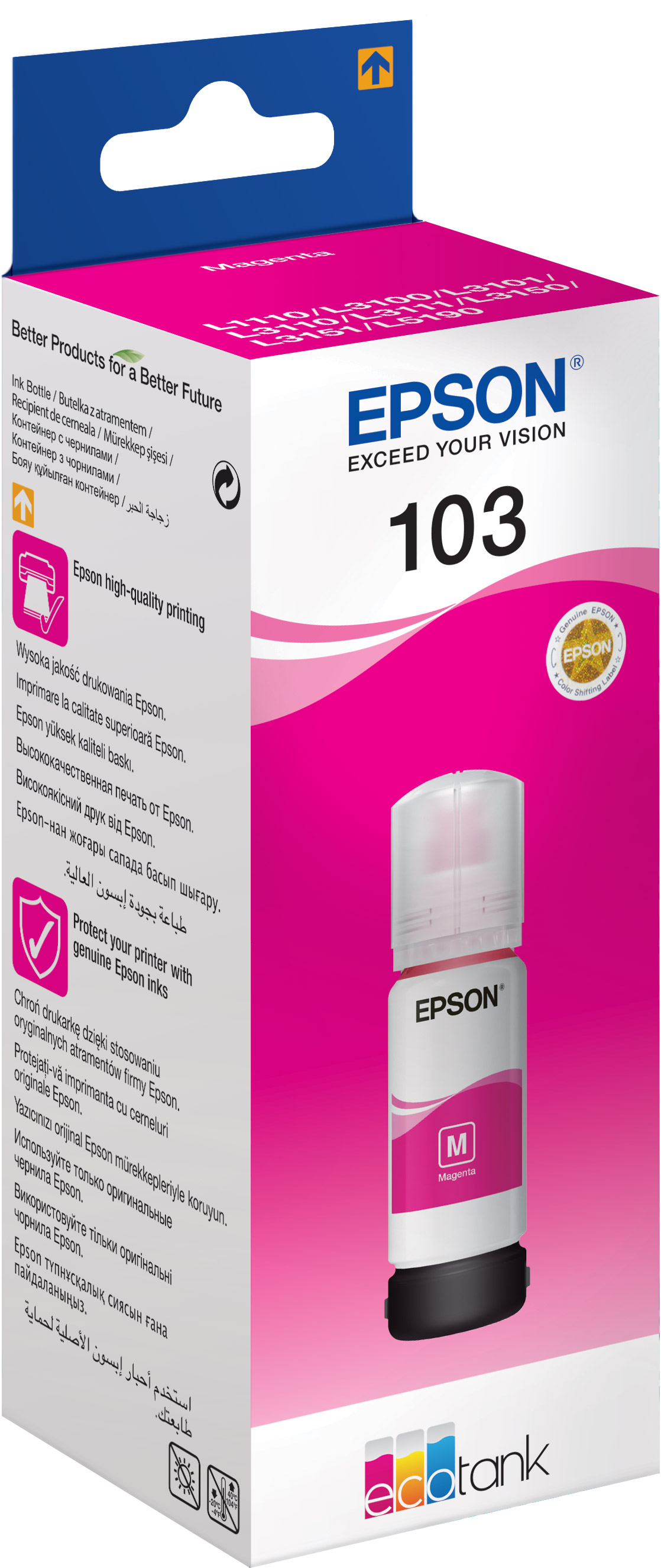 картинка C13T00S34A L3100 Контейнер Epson magenta от магазина ПП "Еней"