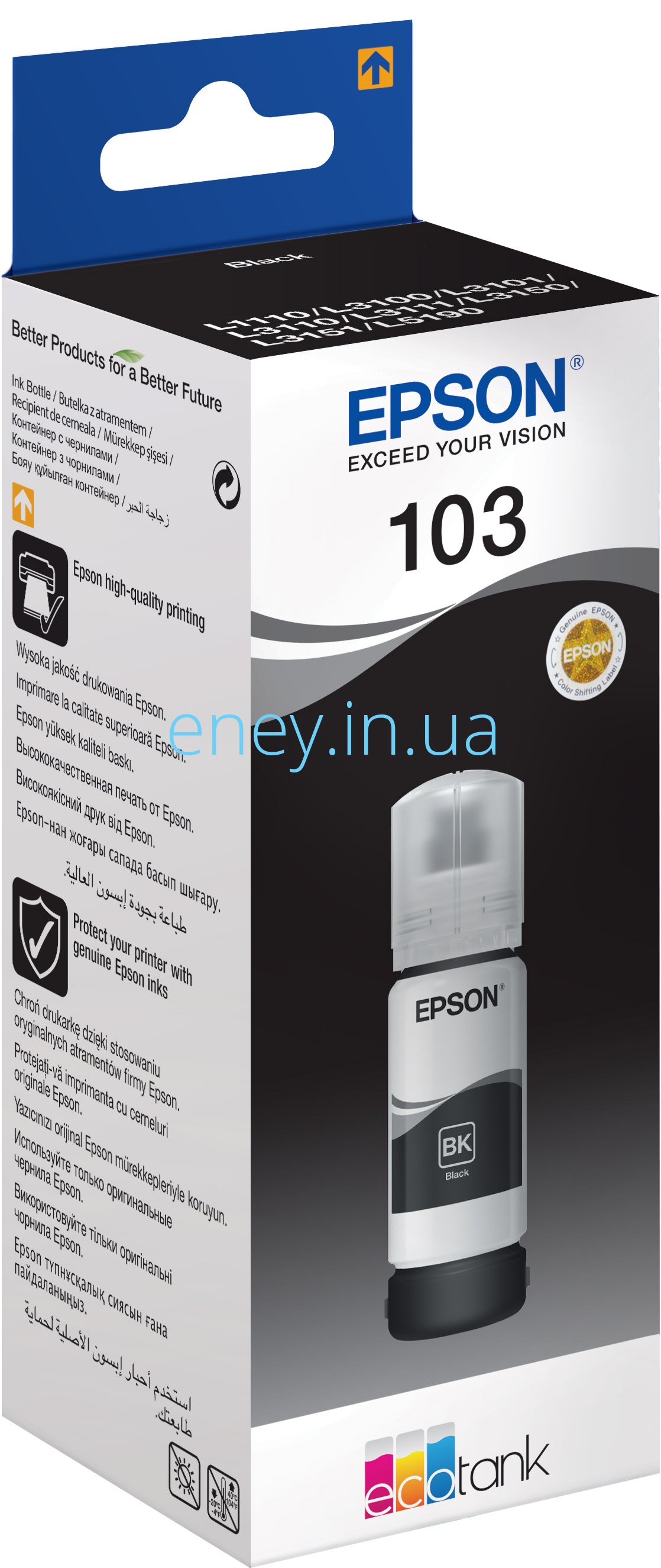 картинка C13T00S14A L3100 Контейнер Epson black от магазина ПП "Еней"